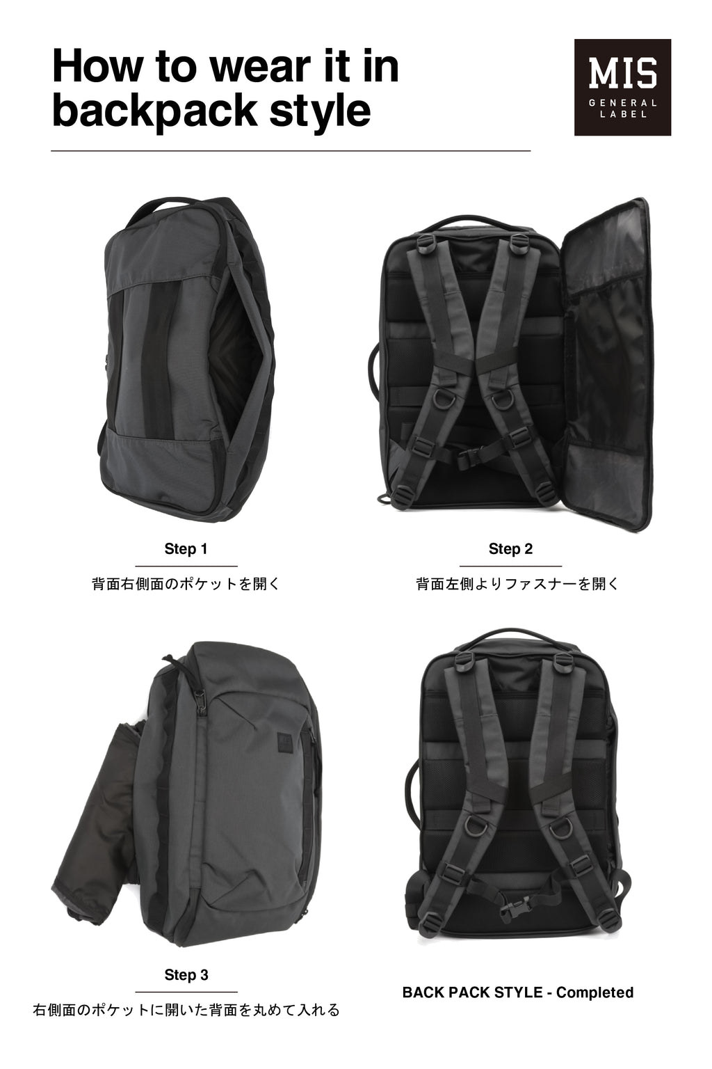 3WAY BACKPACK
