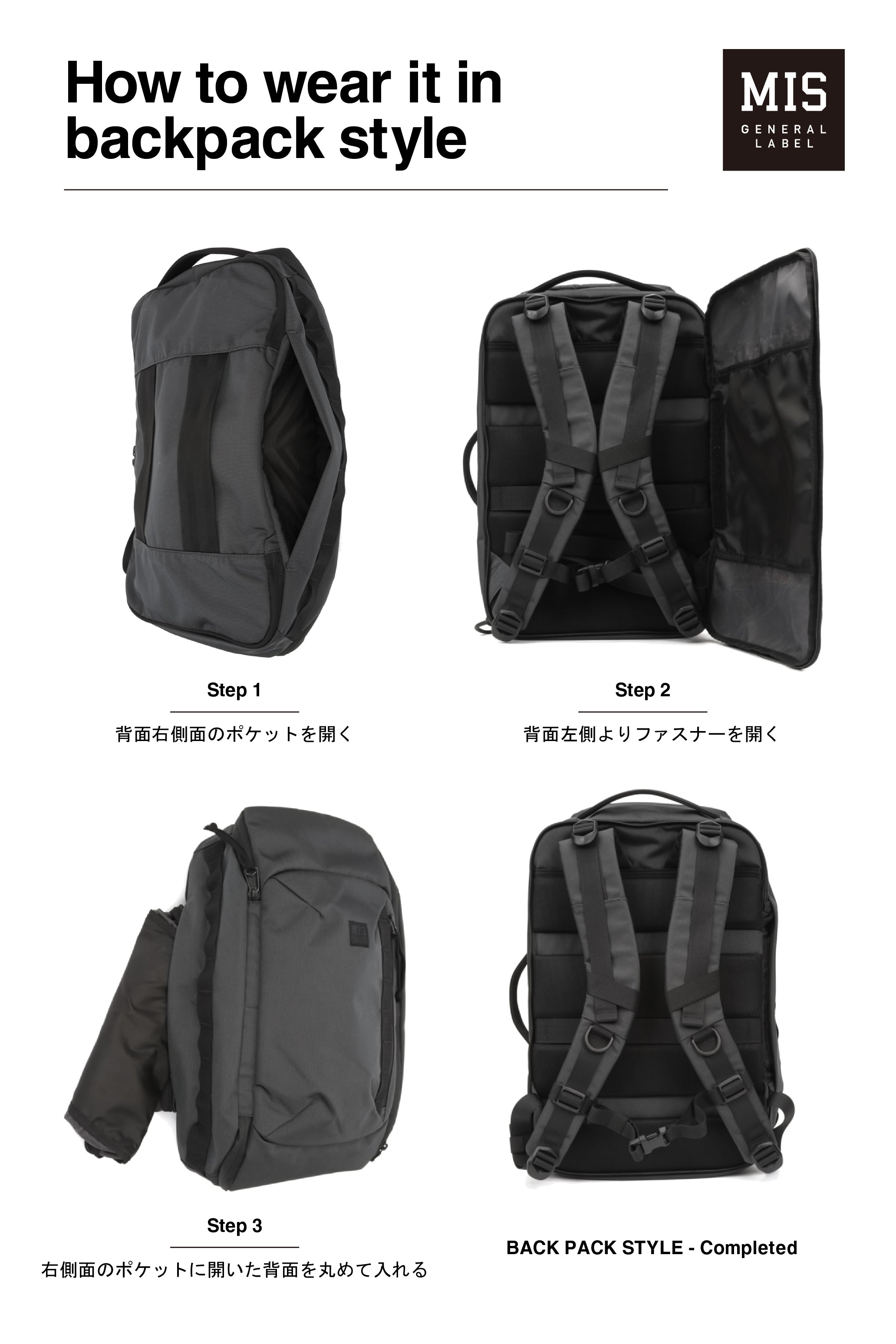 3WAY BACKPACK
